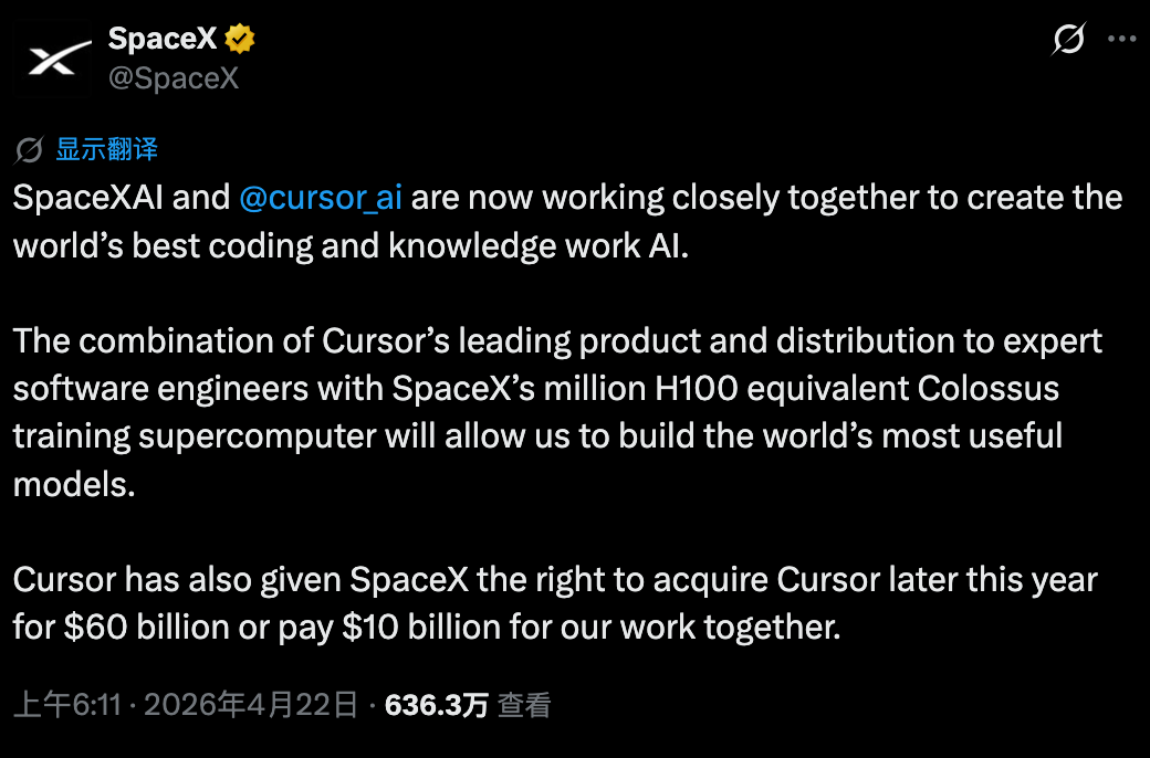 Cursor Reborn via xAI Alliance