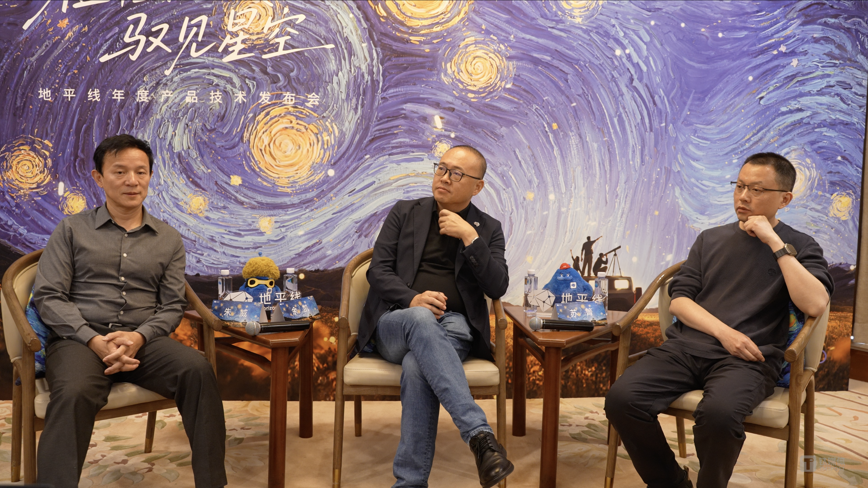 地平线总裁朱威；地平线创始人&CEO 余凯；地平线副总裁、首席架构师-苏箐