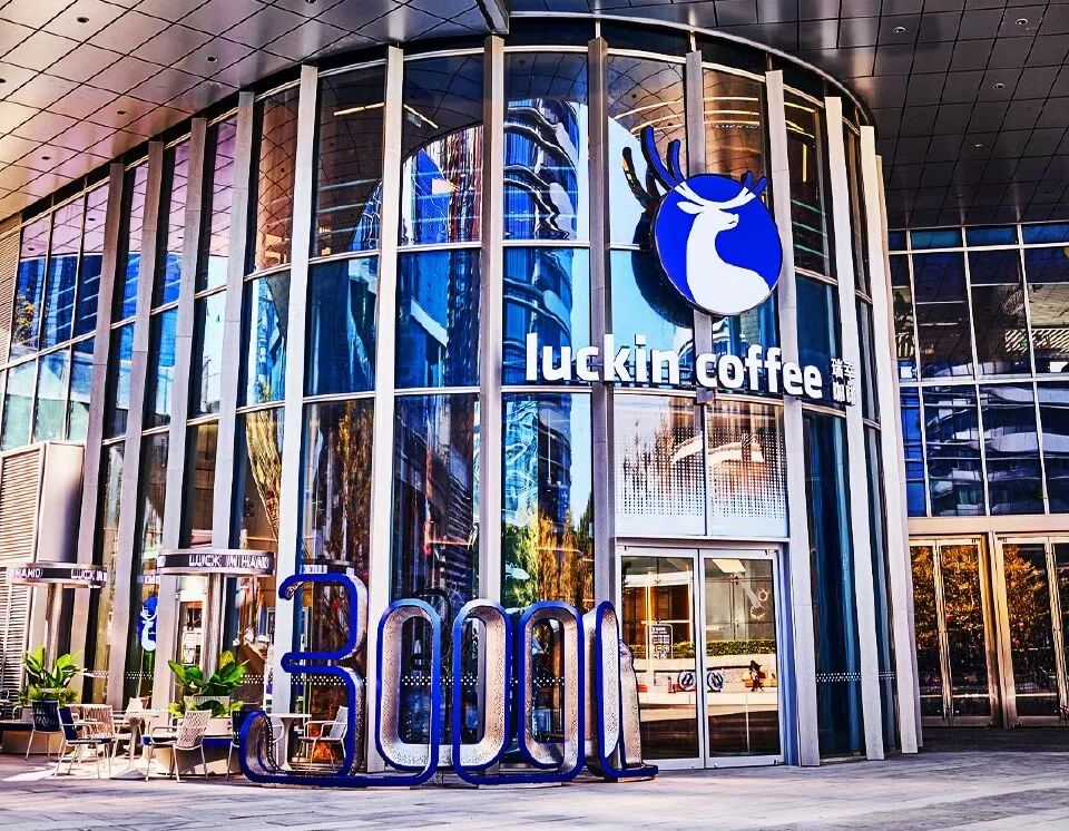 从社区到乡镇，瑞幸与星巴克打起“巷战”