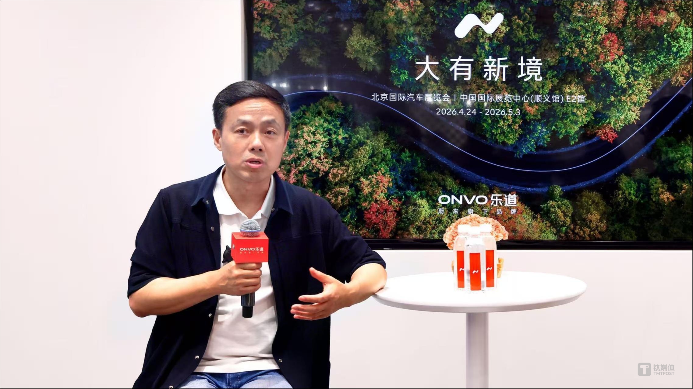 乐道汽车总裁沈斐