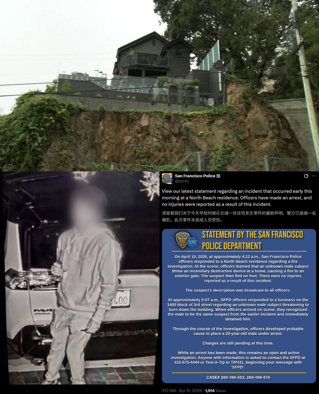 Fire at Altman's Home Ignites AI Allocation Crisis