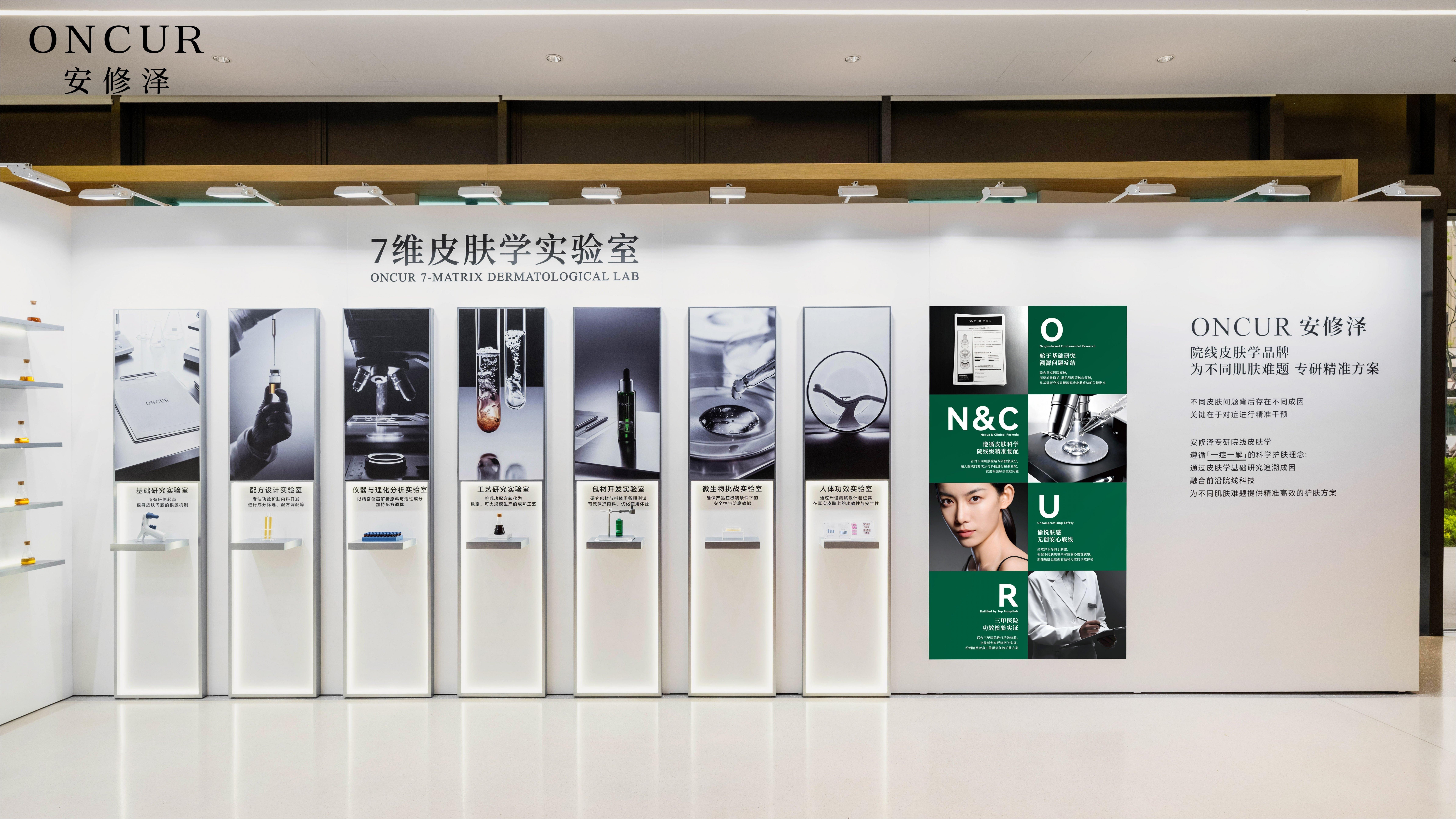 安修泽全球首发L70油橄榄因子，以“一症一解”重构油橄榄抗炎技术