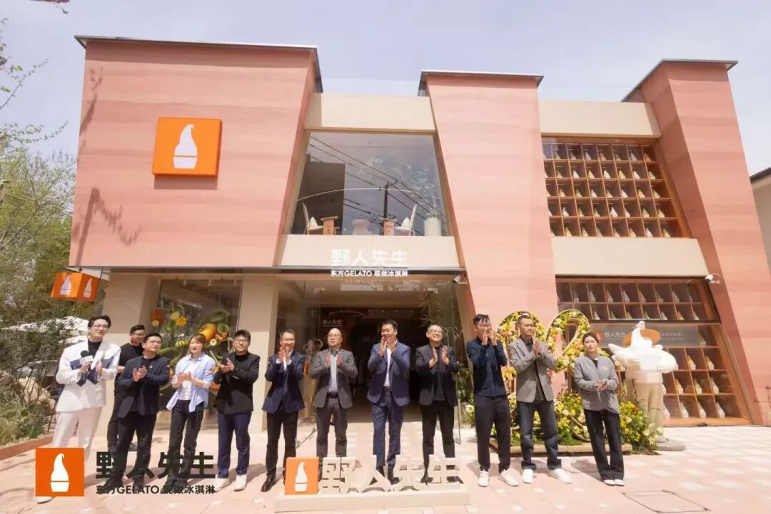 野人先生发布品牌升级；泸溪河完成A+轮融资；CFB集团入资鲜芋仙品牌成为最大股东；山姆2026年全国首店在无锡开业｜消研所周报