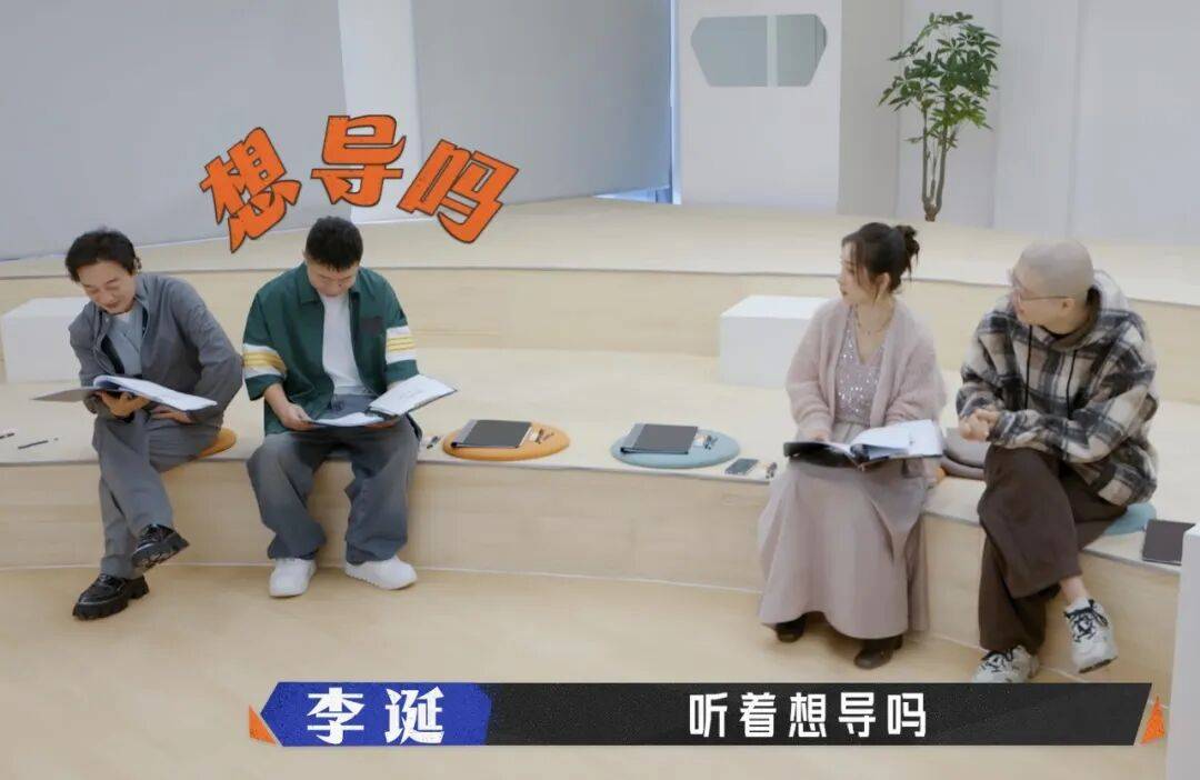 雪饼猴们“整顿”演技综艺