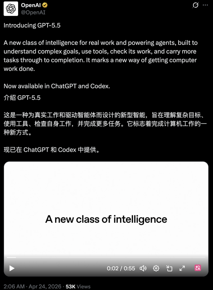 实测GPT5.5 : 最强模型不是嘴炮，它真能干活儿