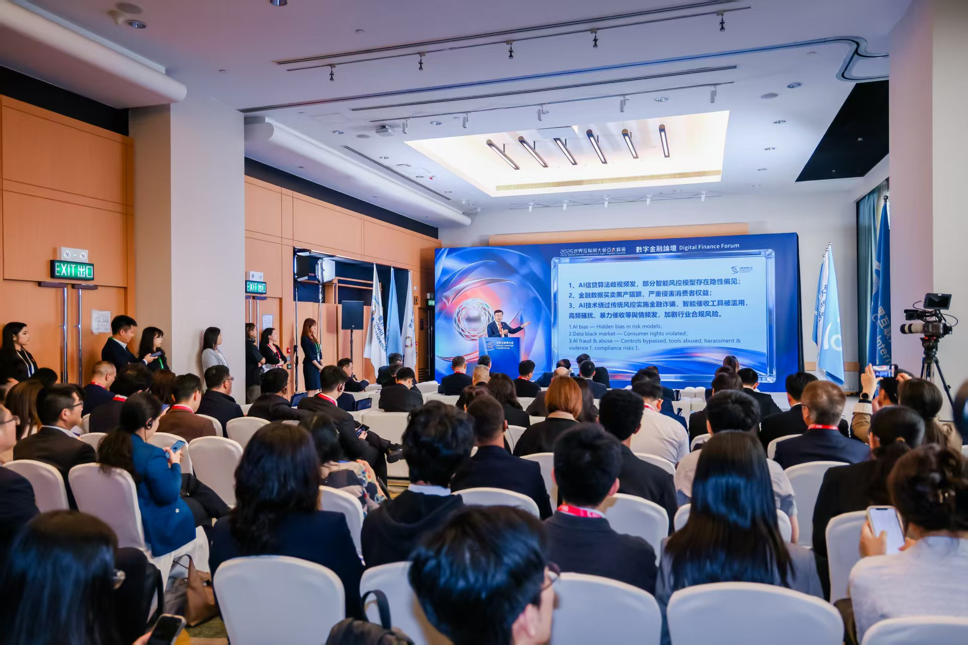 万宁：创新与风控的平衡是金融发展的最佳状态