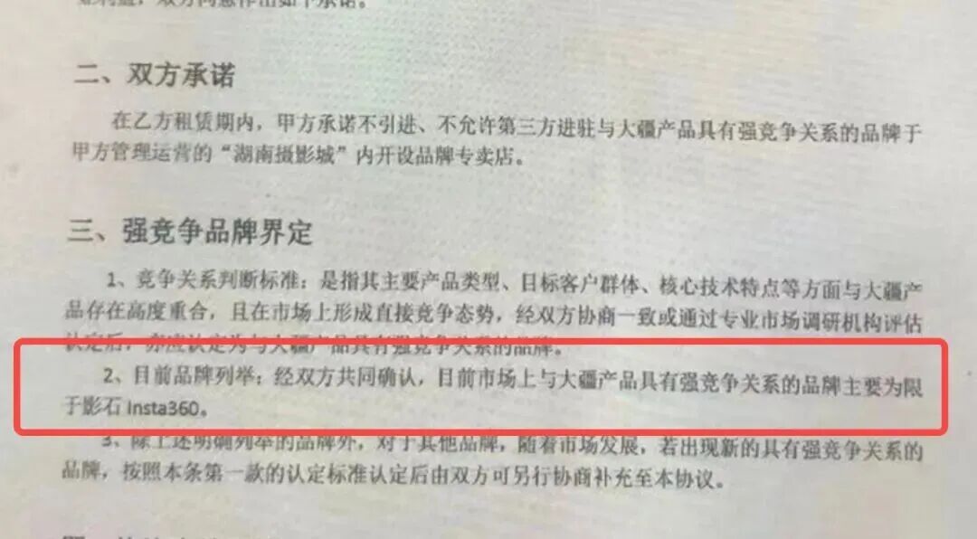 影石的无人机，想踩着大疆起飞？