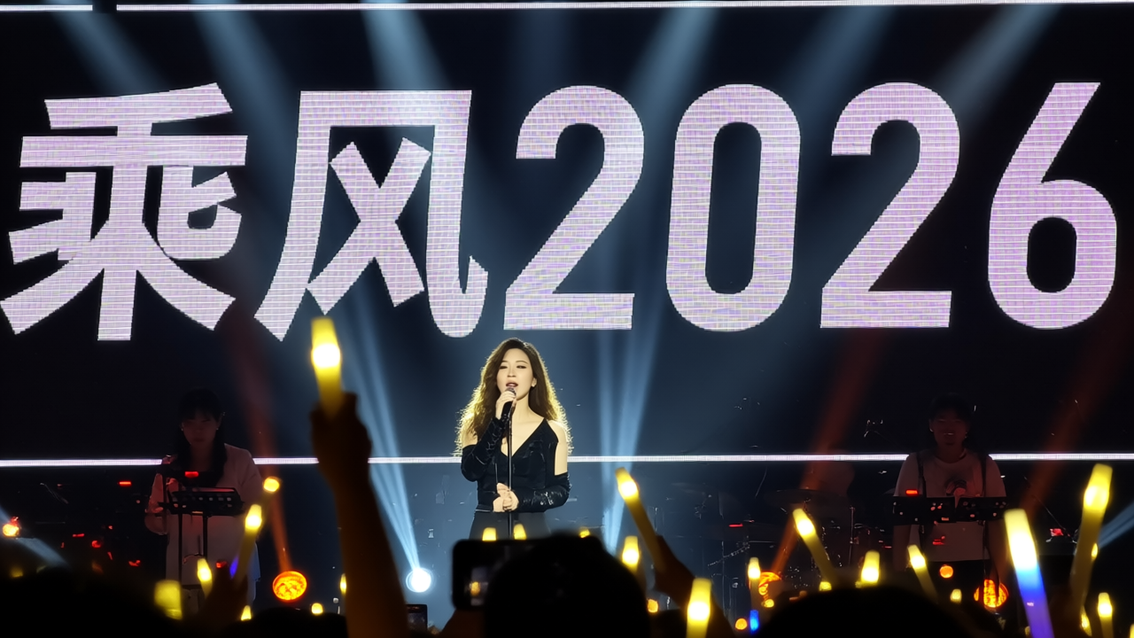 《乘风2026》为什么一定要直播