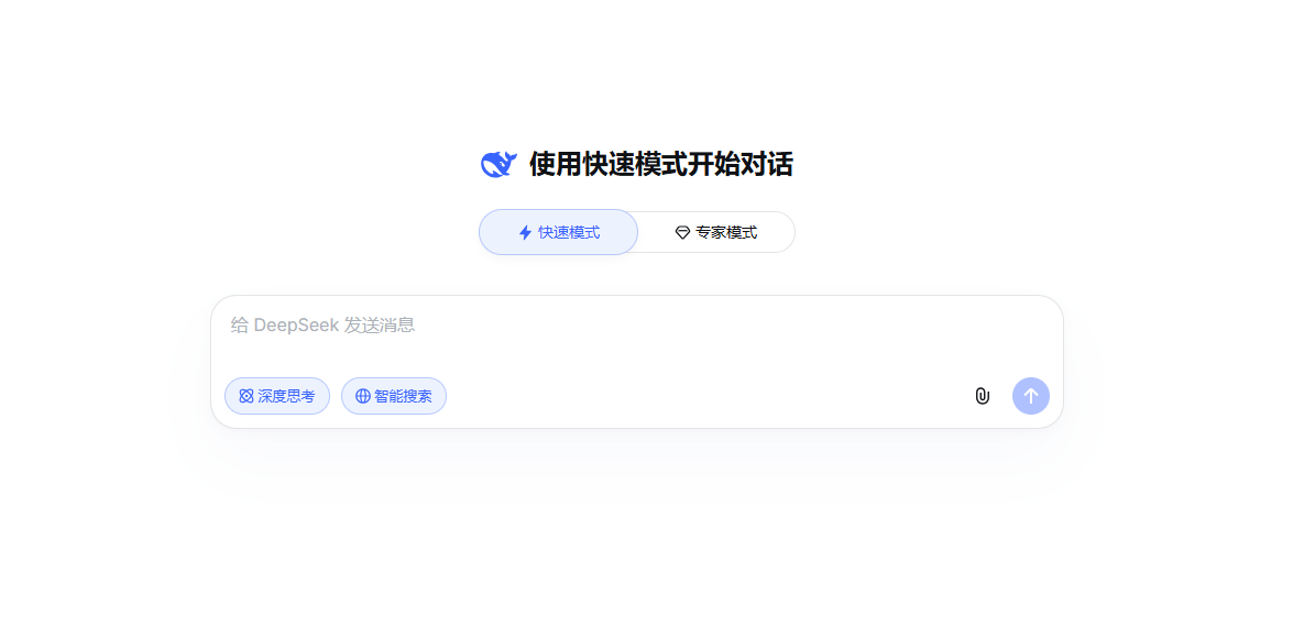 DeepSeek融资，梁文锋的“现实主义”转身