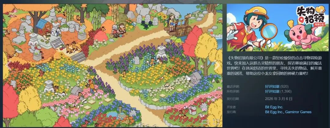 同样是外包，为什么只有这家泰国公司做成了？