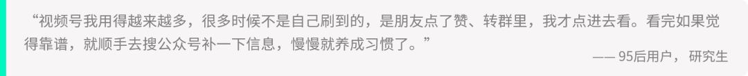 好友的一个赞，到底值多少？我们替你问了2568名消费者