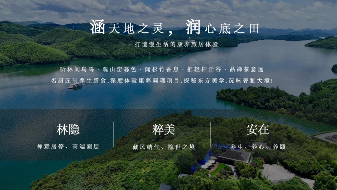 传统赛道卷无可卷，万豪们开始集体卷“养生”