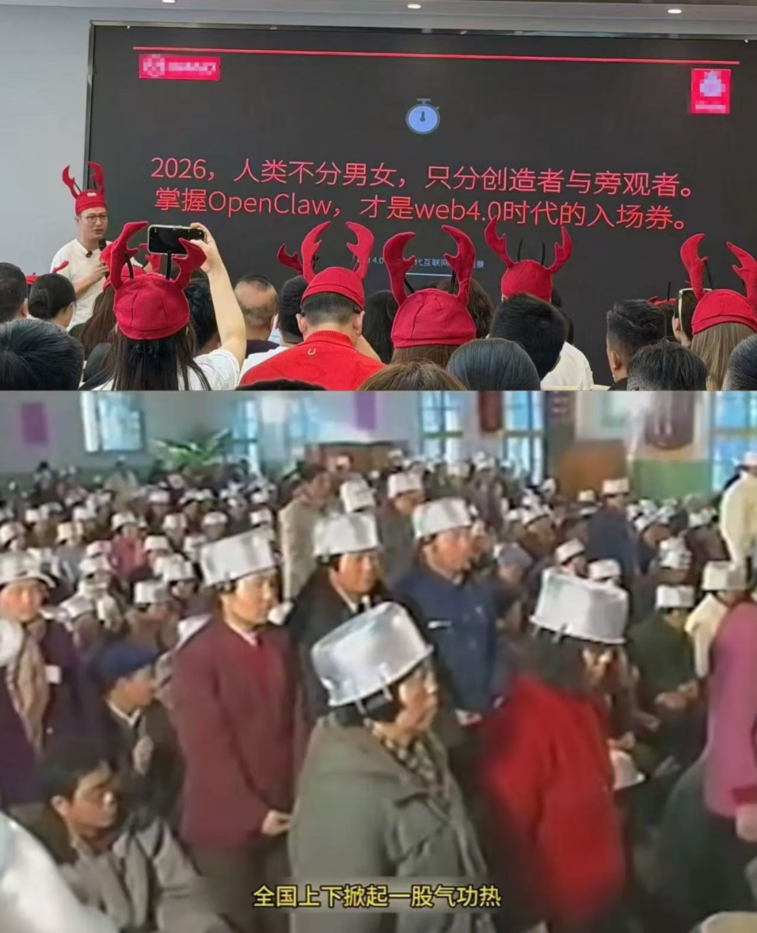 龙虾本纪