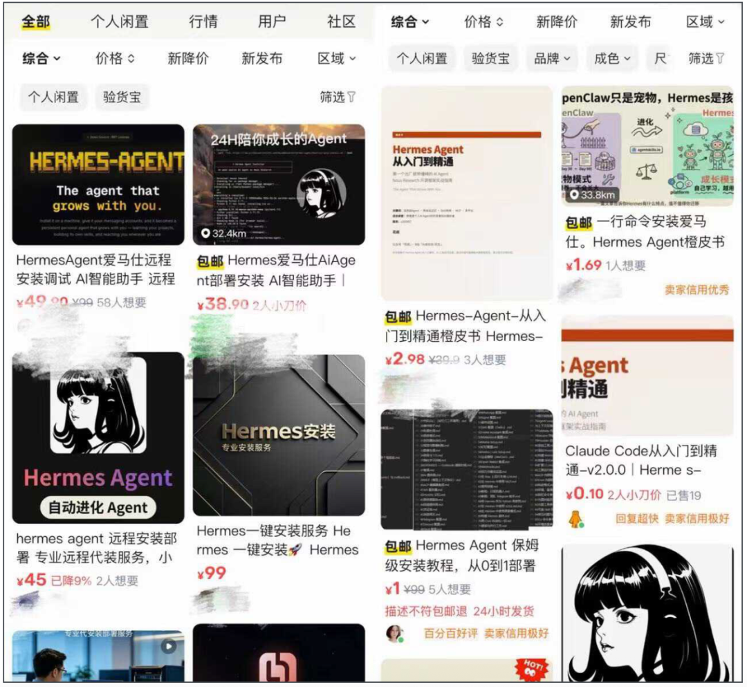 被“龙虾”收割的打工人，又花钱养“爱马仕”了