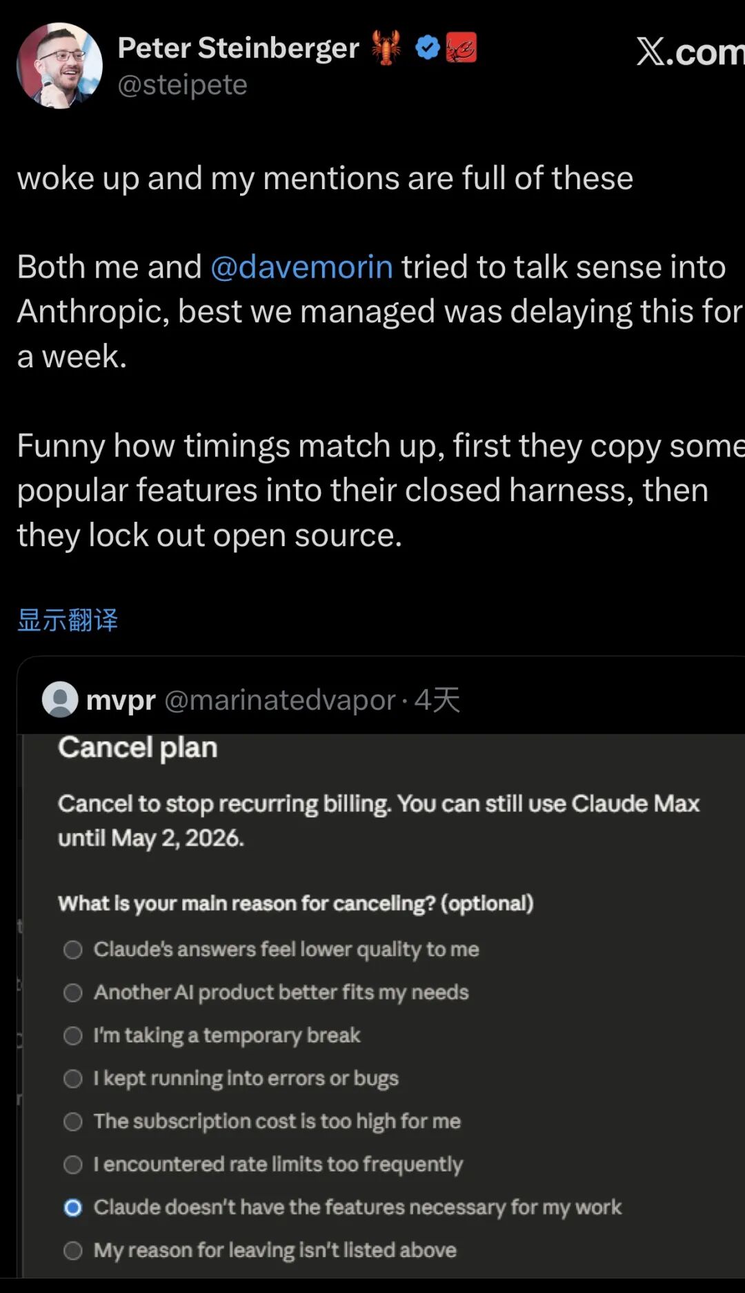 罗福莉再发声，Agent时代模型订阅制凉了？