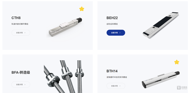 图源：公司官网