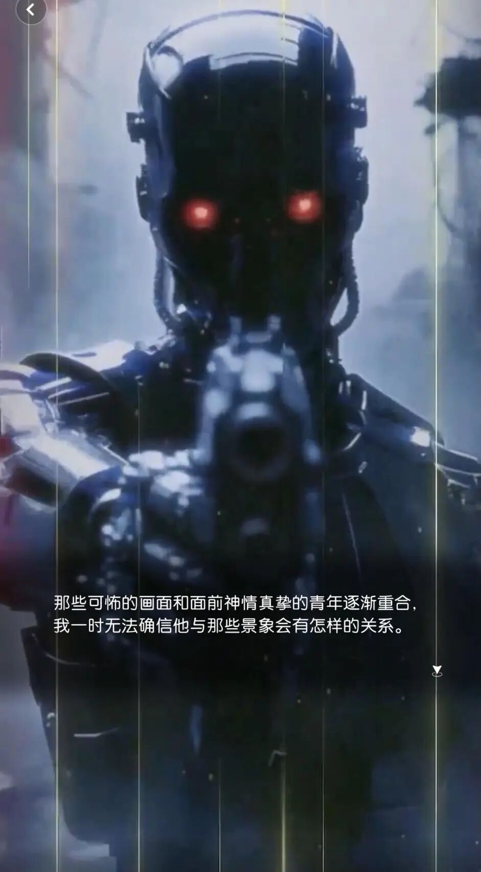 EVE的舆论风波， AI 陪伴真的不是割韭菜吗？