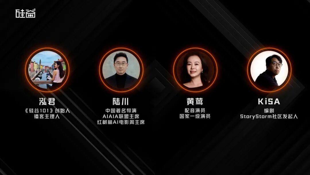 AI's Fear and Freedom in Filmmaking