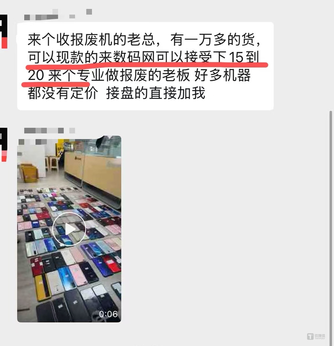 报废机江湖野战：内存比黄金“值钱”的100天