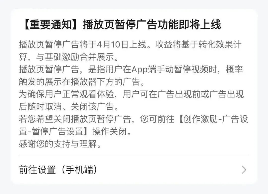 只能让 B 站继续富下去