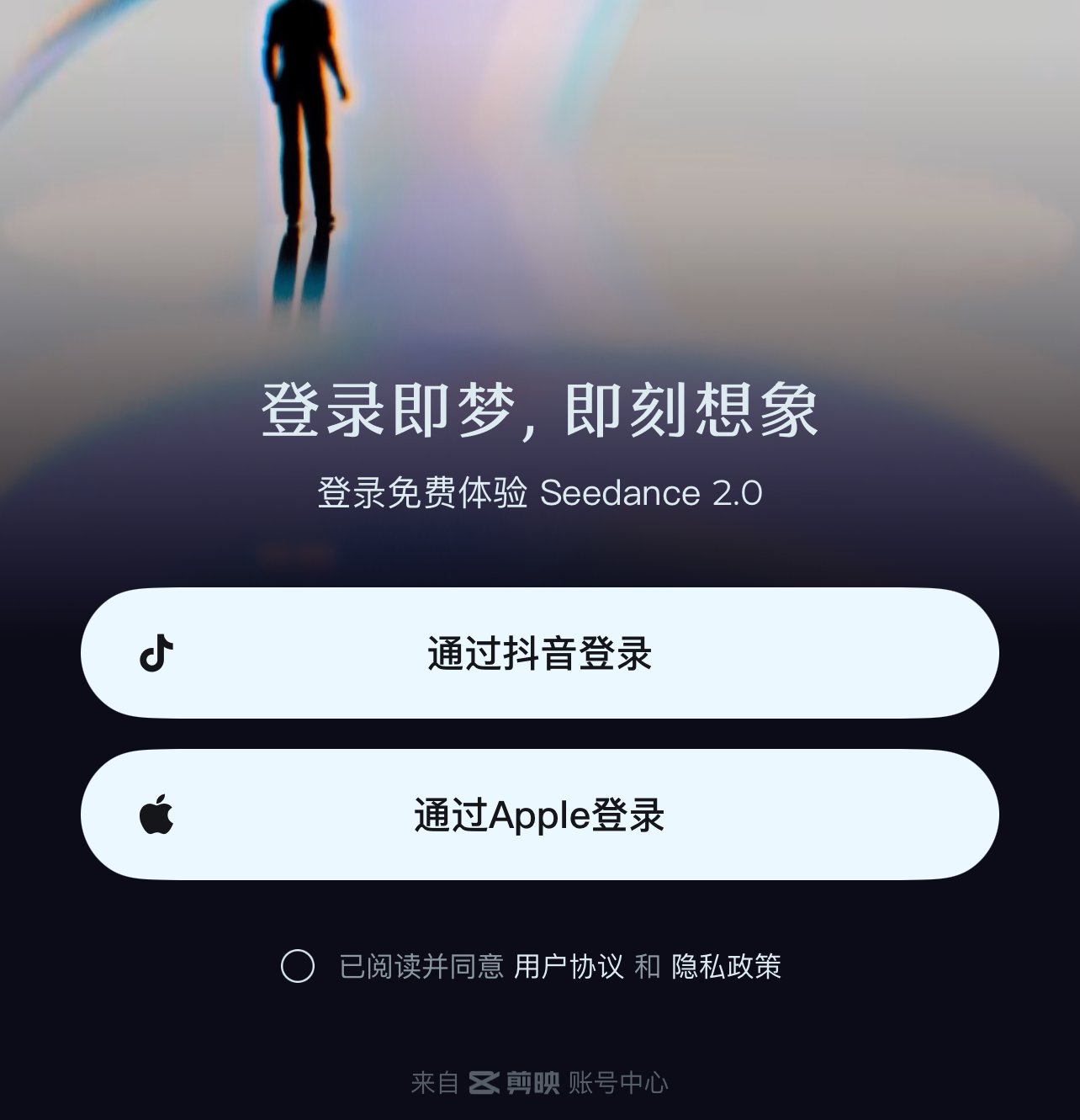 阿里的欢乐马，没有草原
