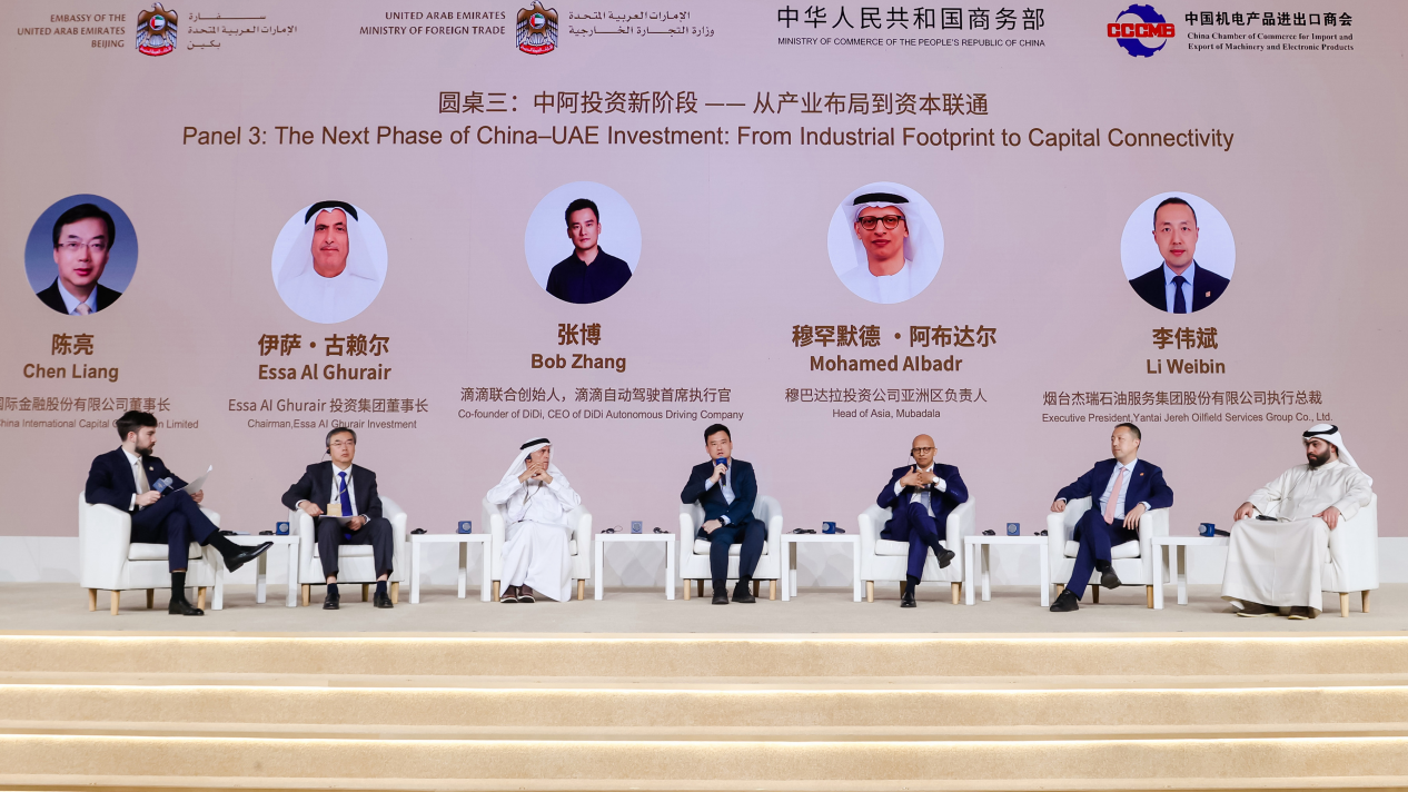 Didi AV Speeds Global Push with UAE Pilot This Year