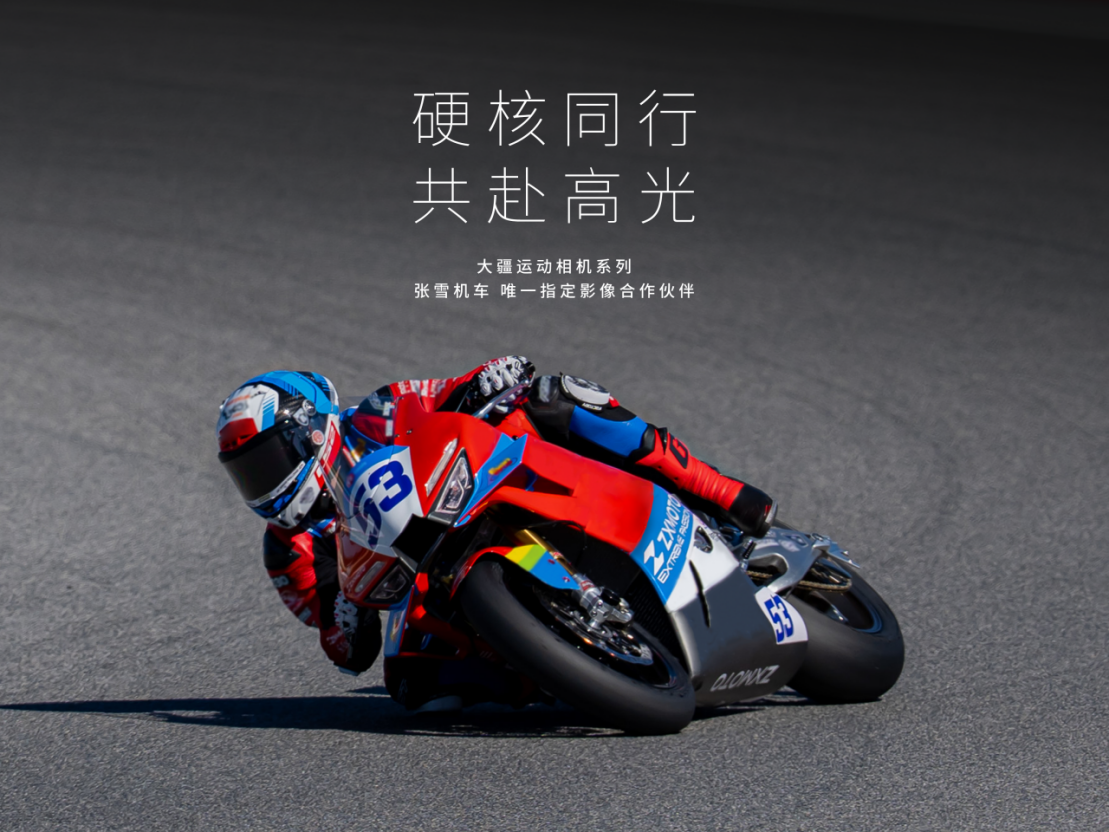 五一点燃出游影像市场，大疆运动全景可穿戴相机市占66.2%，全赛道第一