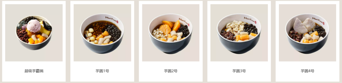 鲜芋仙“嫁入”DQ豪门，认命还是搏新生？