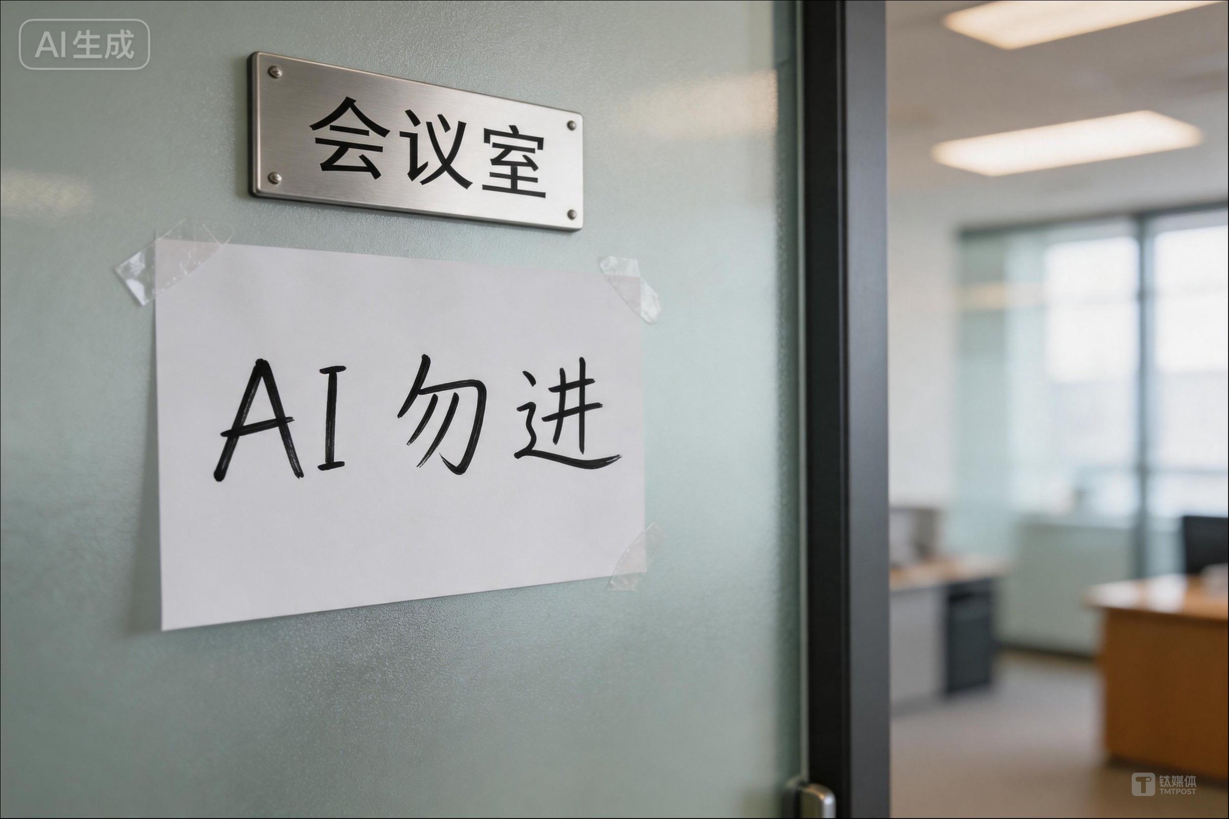 大厂程序员：卡在AI的裂缝里｜钛媒体深度