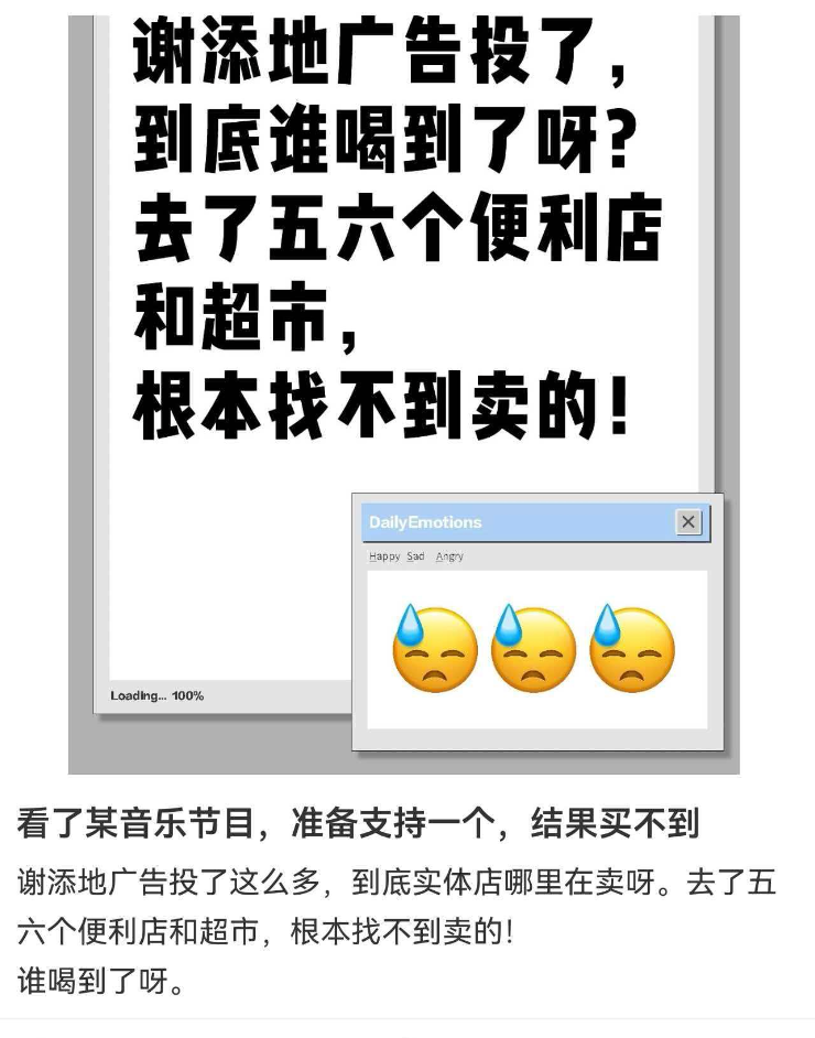 乳企营销大变天：金典“错过”，安慕希“撤退”，飞鹤“抄底”