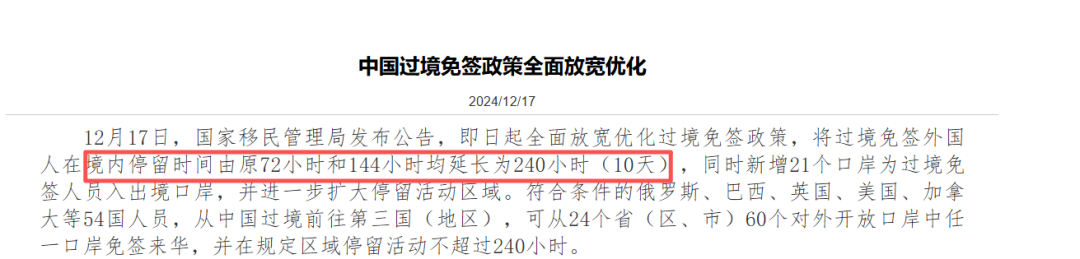 泰腐跌倒，韩娱吃饱？