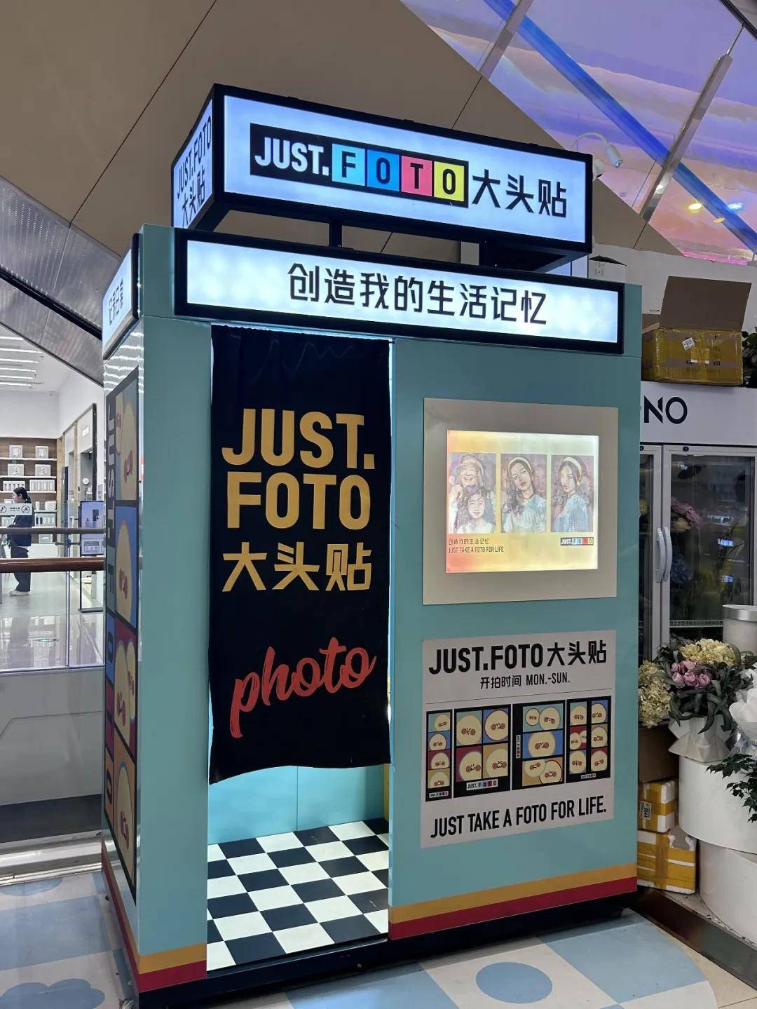 日入几千，毛利超50%，年轻人带火两平米的“迷你生意”
