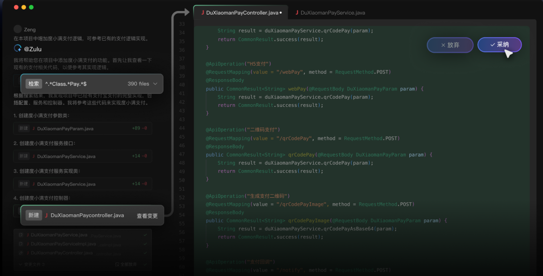 大厂全线押注AI编程，Vibe Coding掀起“全民造应用”浪潮