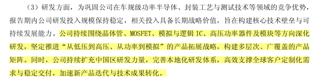 退市边缘的闻泰科技，还有什么牌打？