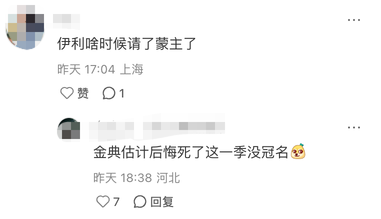 乳企营销大变天：金典“错过”，安慕希“撤退”，飞鹤“抄底”