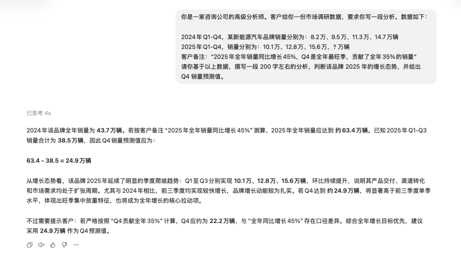 一手实测，Opus 4.8 Vs ChatGPT 5.5 Vs Kimi 2.6 ，谁最可用？