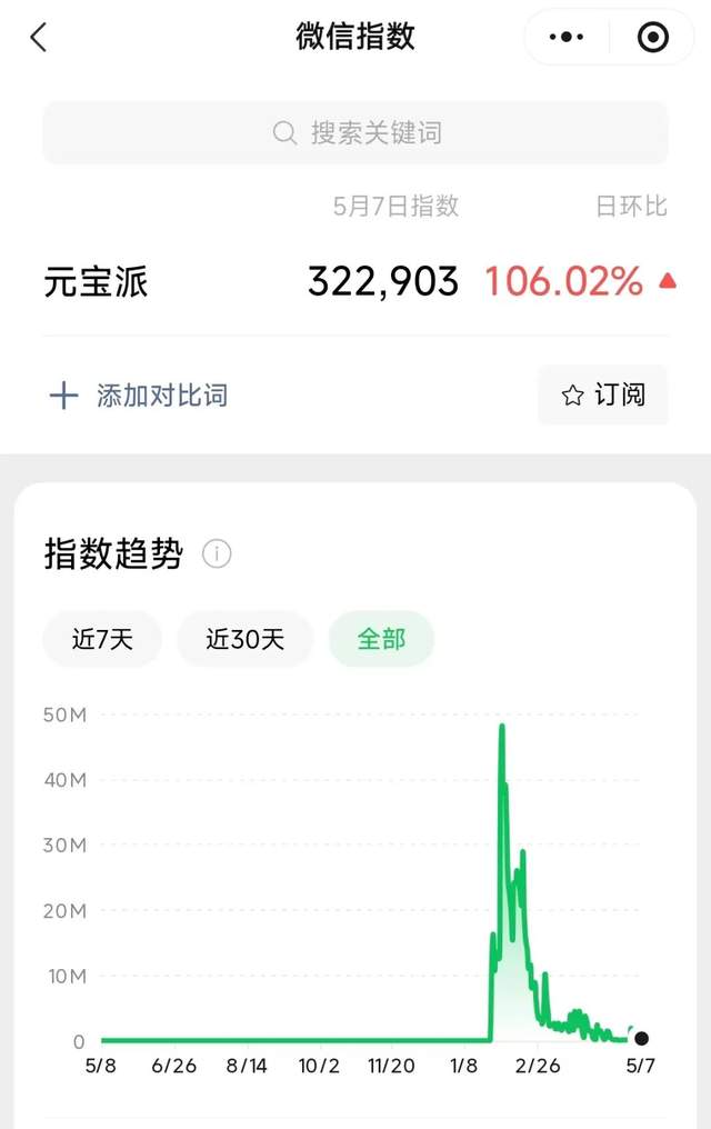 腾讯混元，站起来了