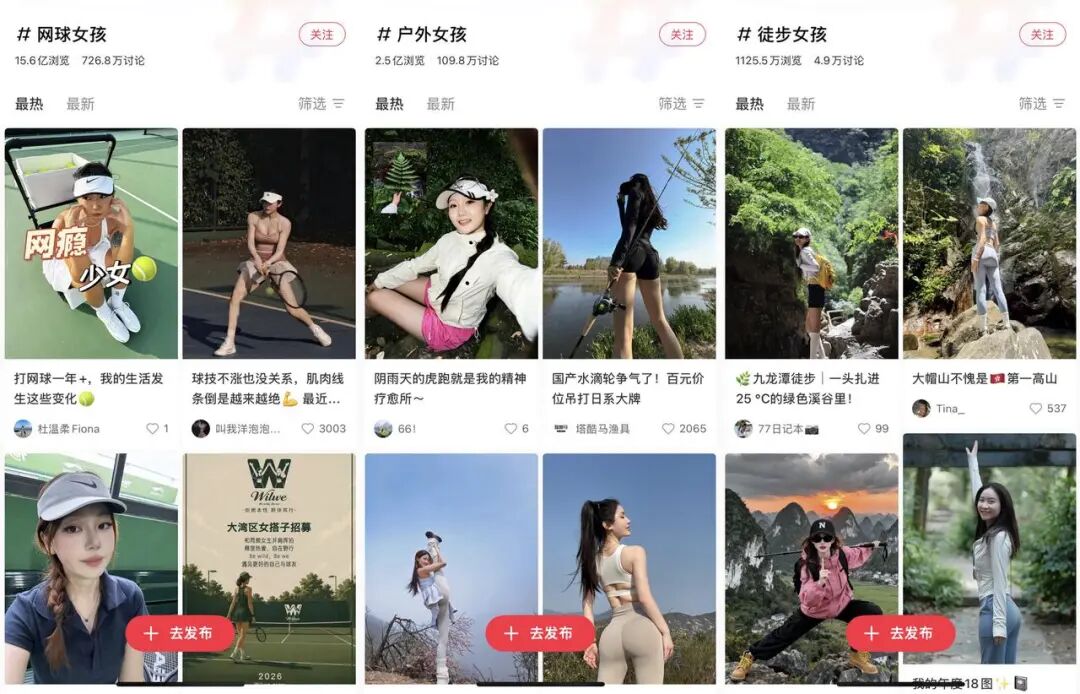 找漂亮女孩打网球赛，Wilson就可以成为lulu？