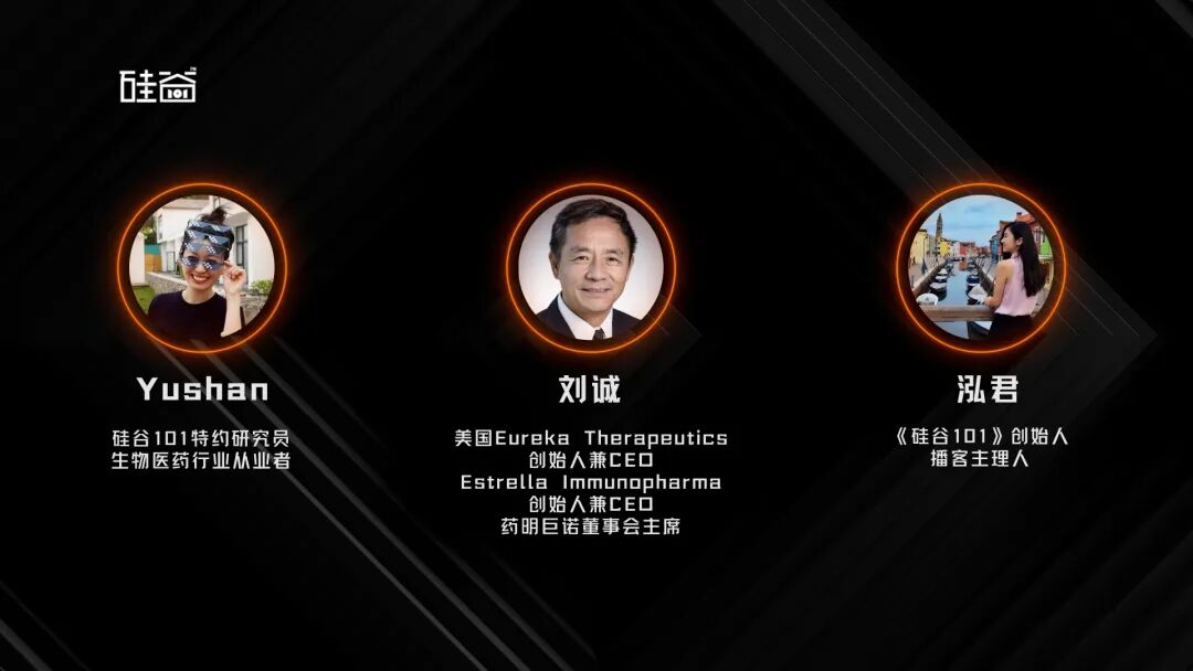 20年内CAR-T治愈癌症？与刘诚博士聊聊癌症治疗的底层哲学
