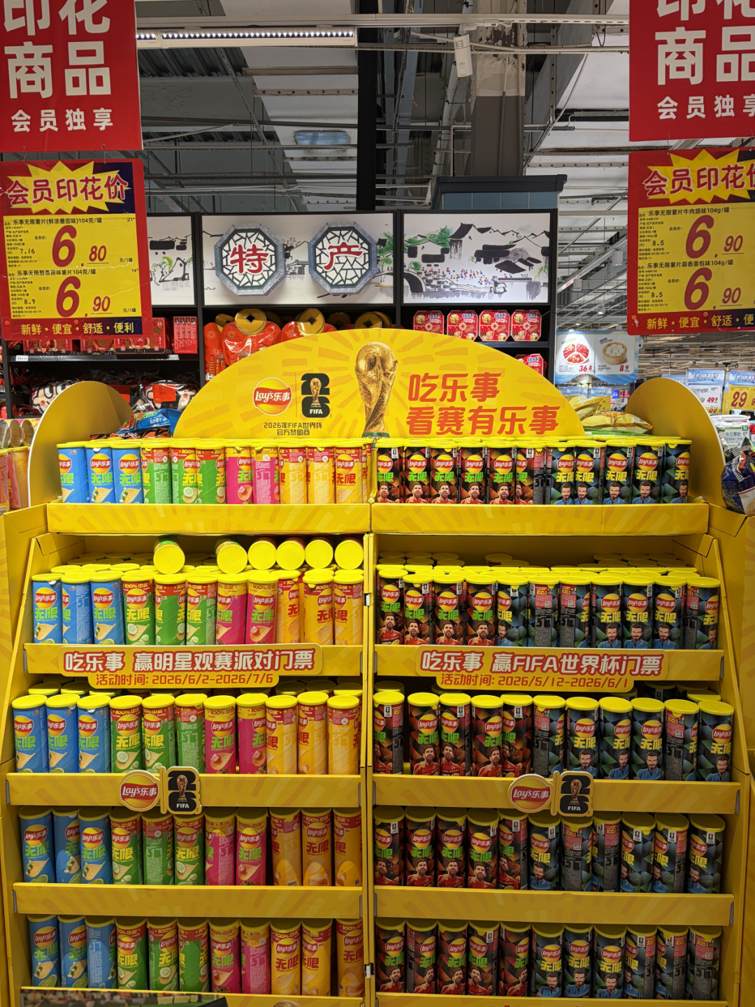 央视“放弃”世界杯，那些天价赞助的品牌怎么办？