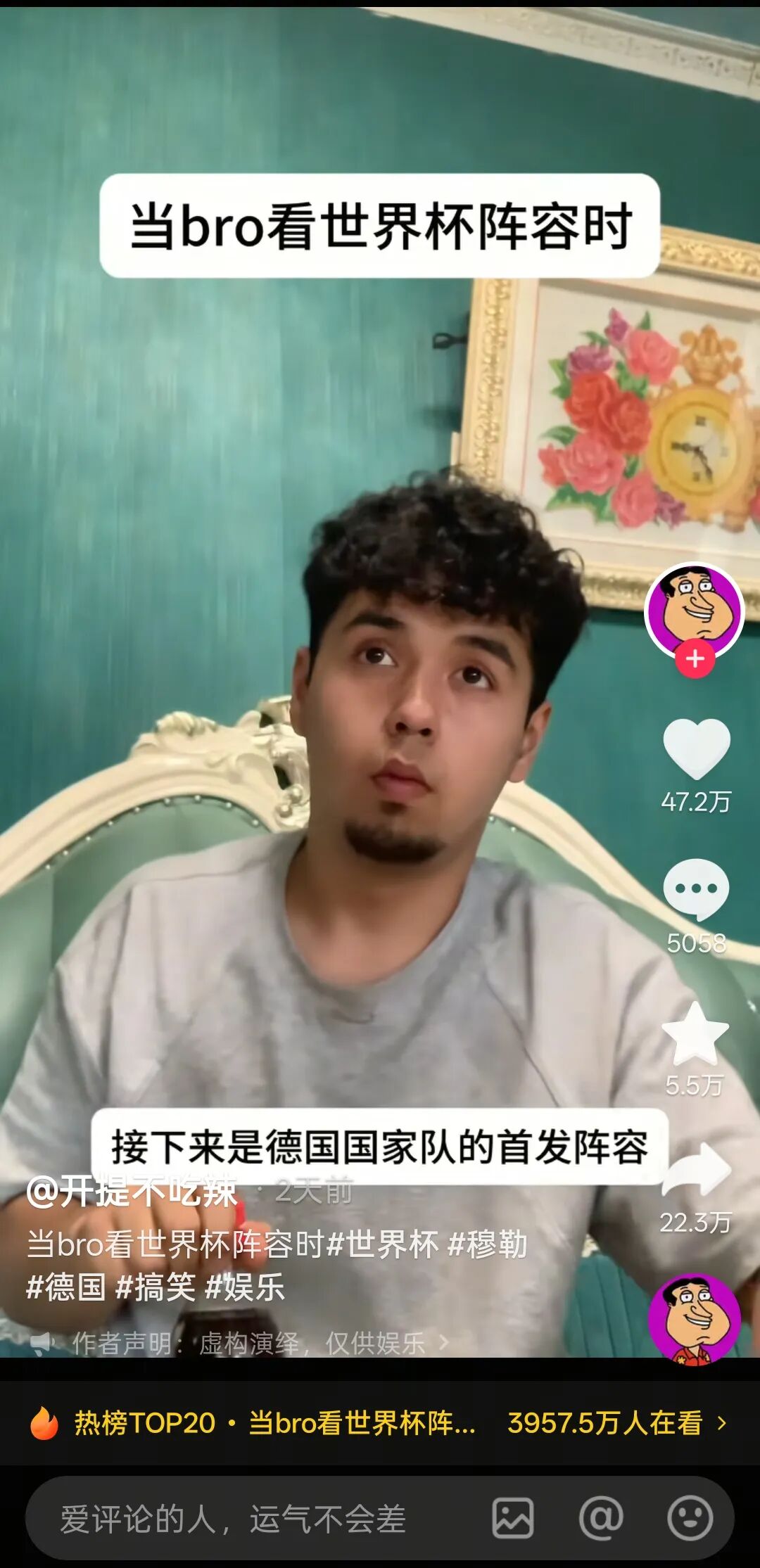 央视“放弃”世界杯，那些天价赞助的品牌怎么办？