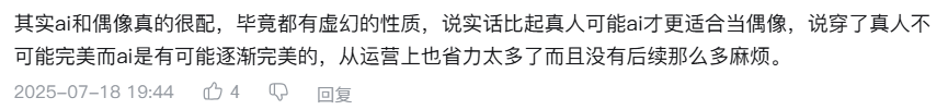 EXO“曾经的王”：一份解构流行文化的AI时代追星样本