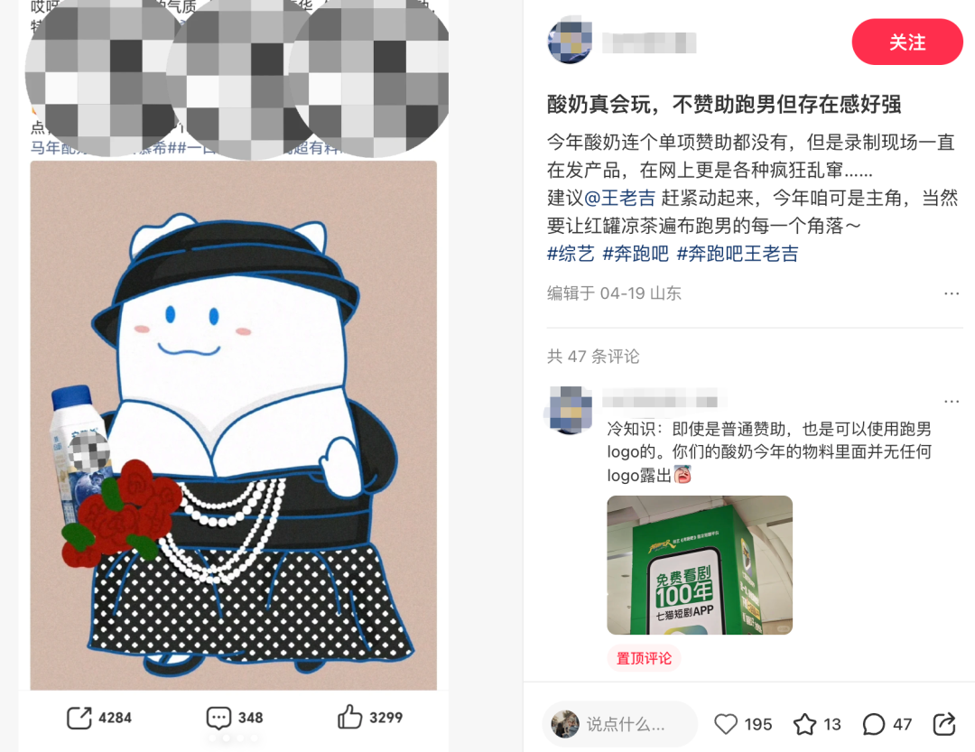 乳企营销大变天：金典“错过”，安慕希“撤退”，飞鹤“抄底”