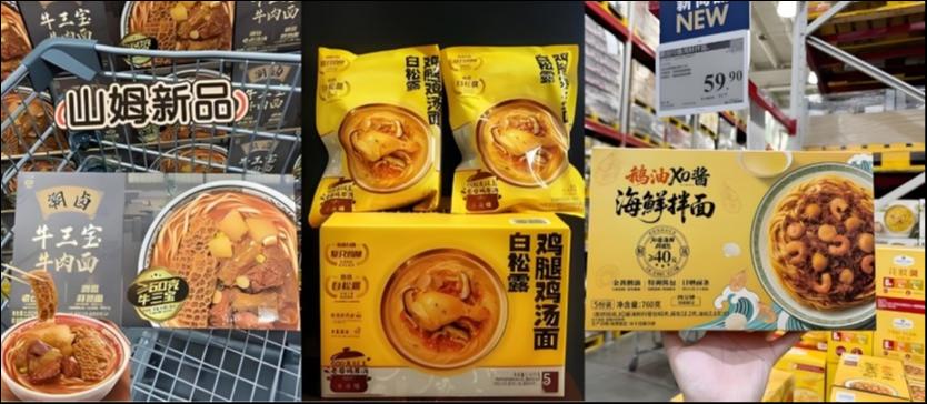 （鹅油XO酱海鲜拌面）