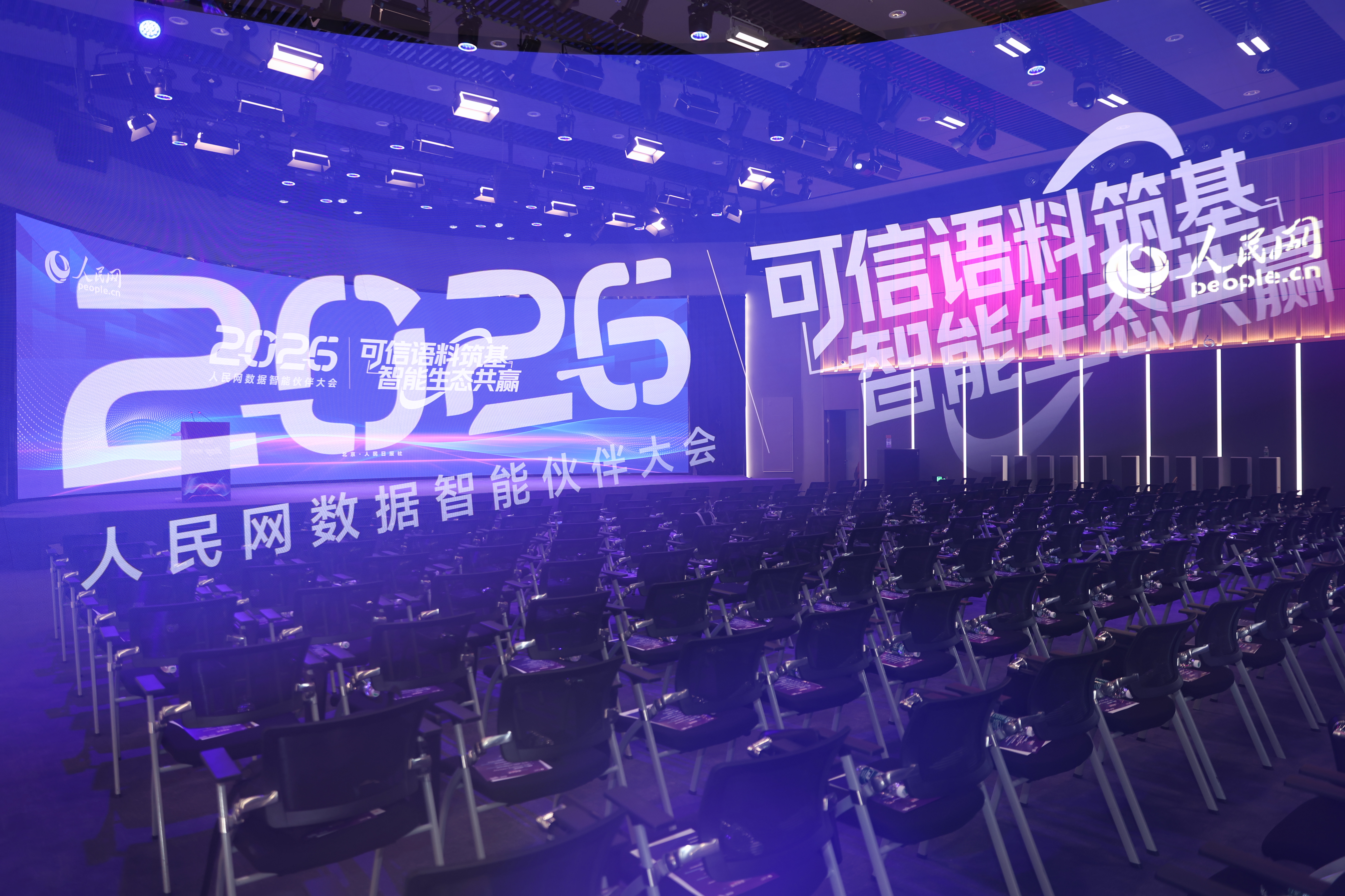 钛媒体入选主流价值语料生态联盟首批成员，担纲科技领域高质量数据集核心建设方