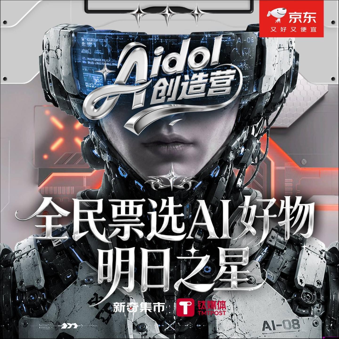 智元新增人形机器人生产订单超万台，具身本体路线还能卷多久？ | 独家