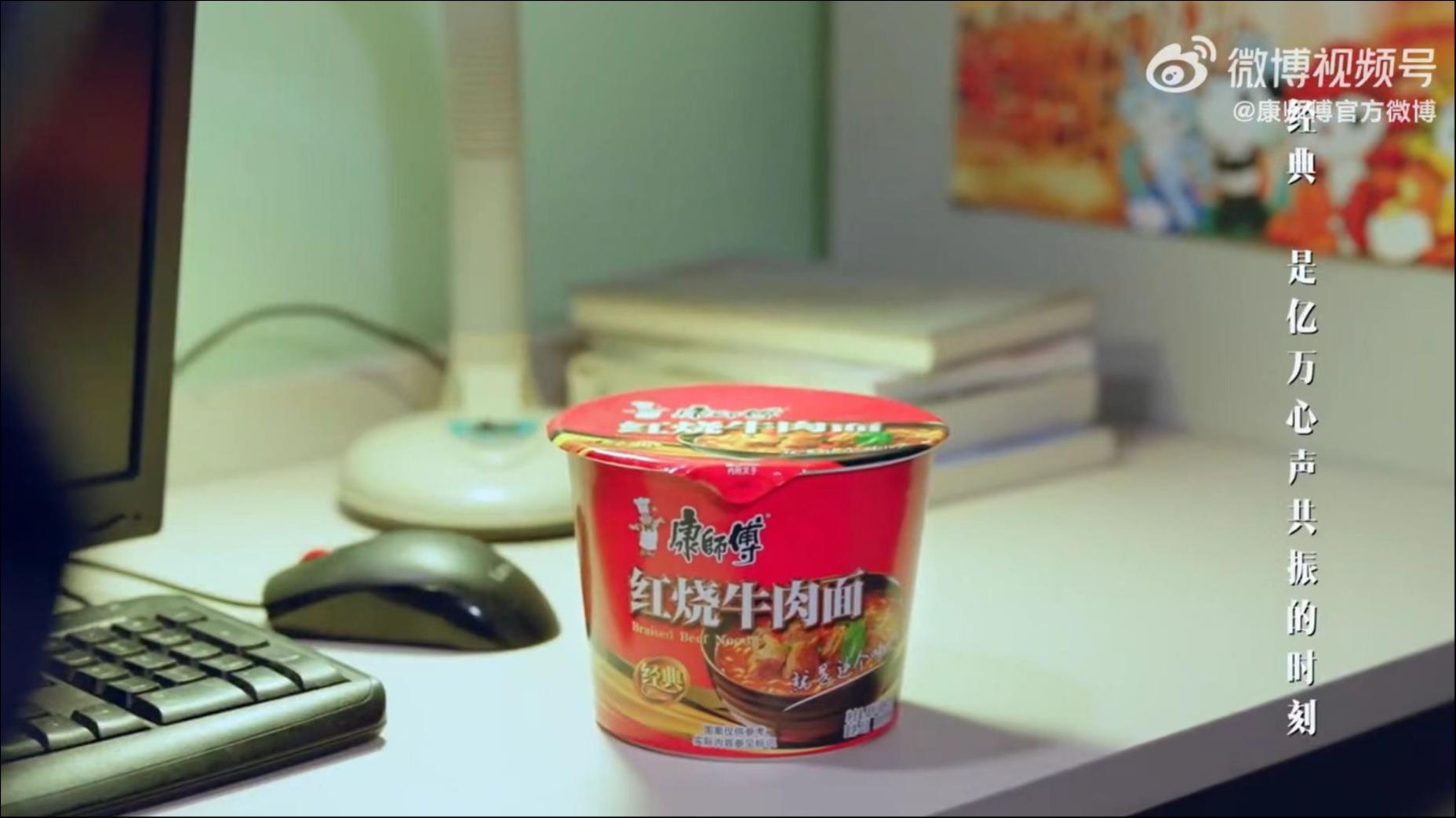 “既要又要” 时代，康师傅重构“一碗好面”的价值链