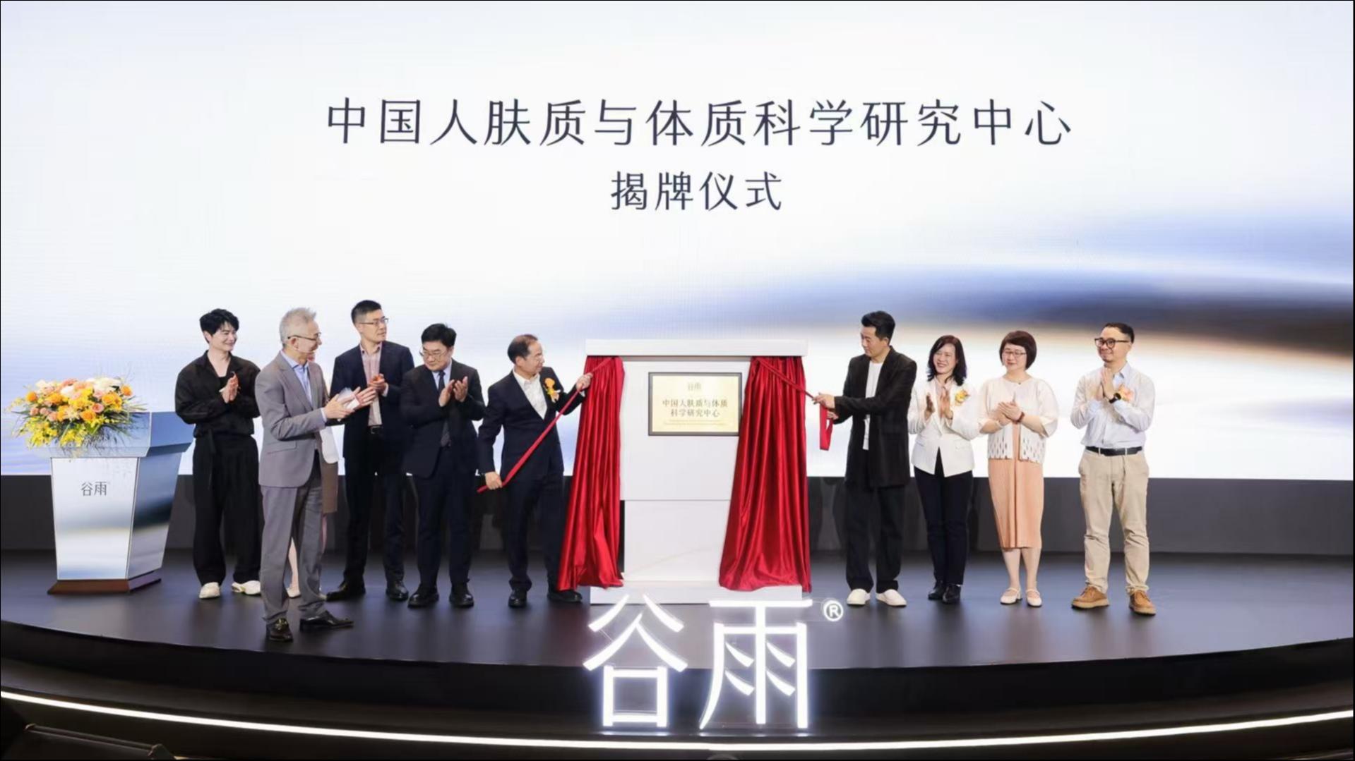 谷雨十周年：一个成分“格物派”的逆周期生长样本