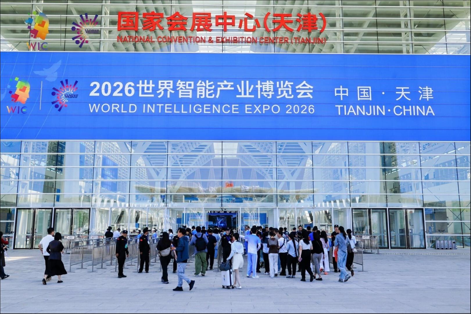 直击2026年世界智能产业博览会：王兴兴刘庆峰杨元庆共启AI实干时代