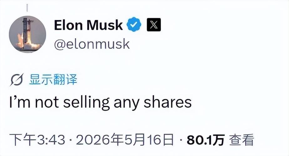 人类最强商业航天公司，一年只亏了49亿美元